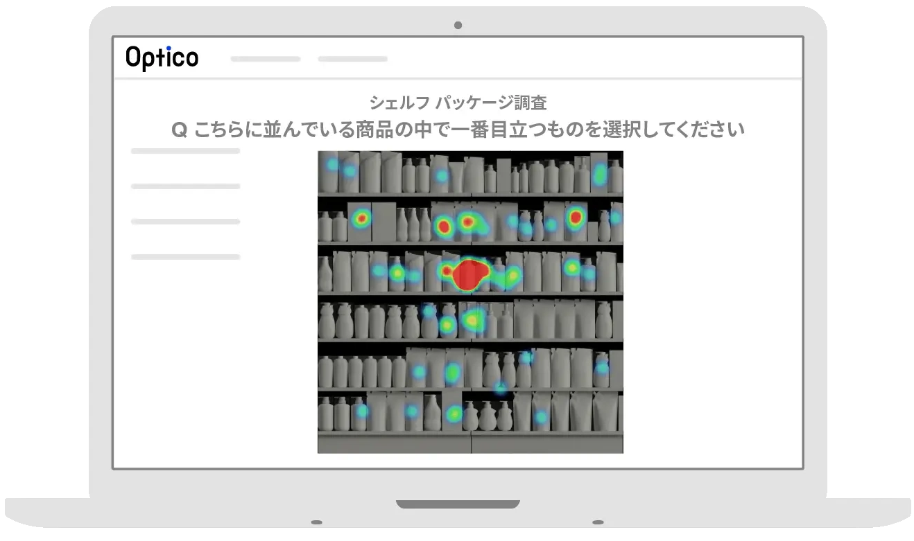 Optico Output preview